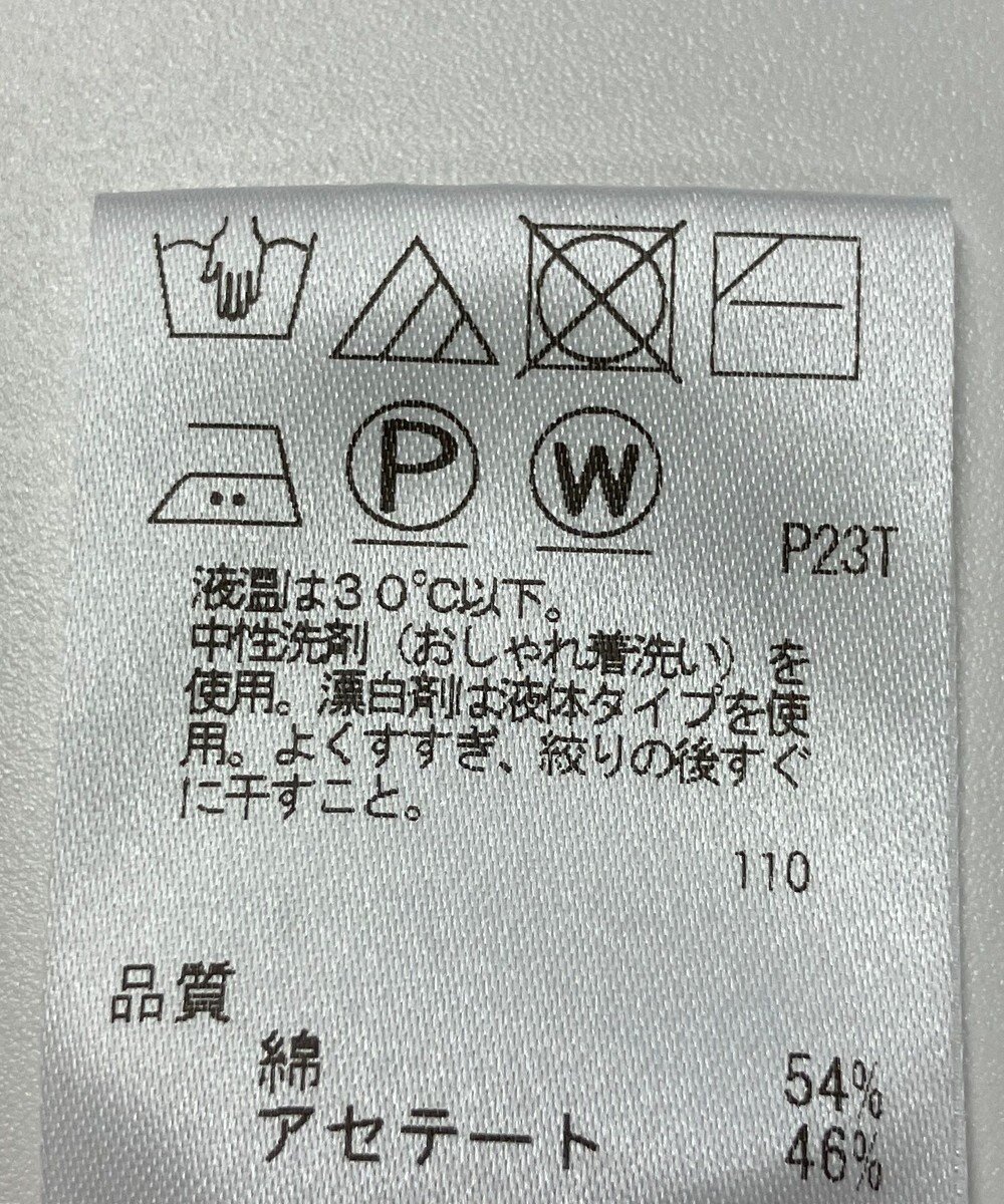 ONWARD Reuse Park 【UNFILO】ニット春夏 