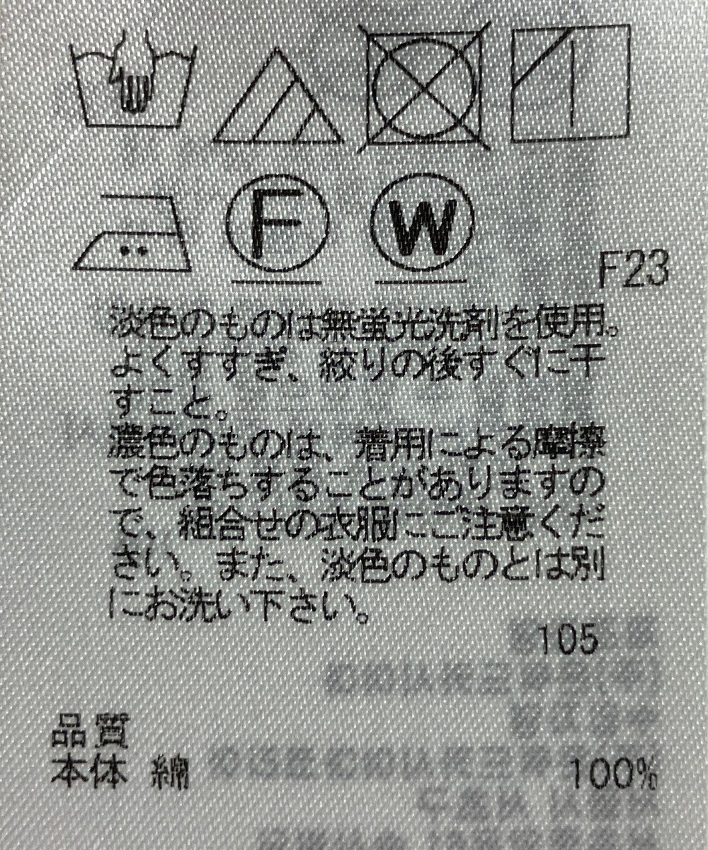 ONWARD Reuse Park 【ICB】ブラウス春夏 