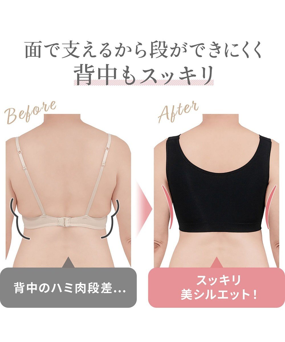 BRADELIS New York 【BRADELIS NewYork peace】　素肌しっとりハッピーバストブラ23 とろけるような肌ざわりで美胸メイクする補正ブラ 