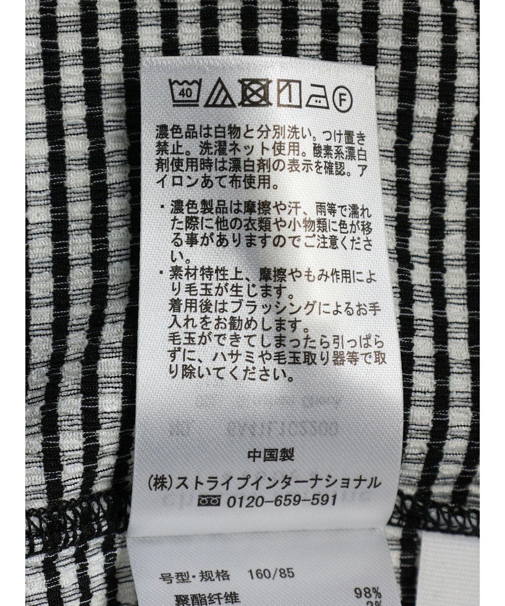 Green Parks 表面感ハイネックプルオーバー 