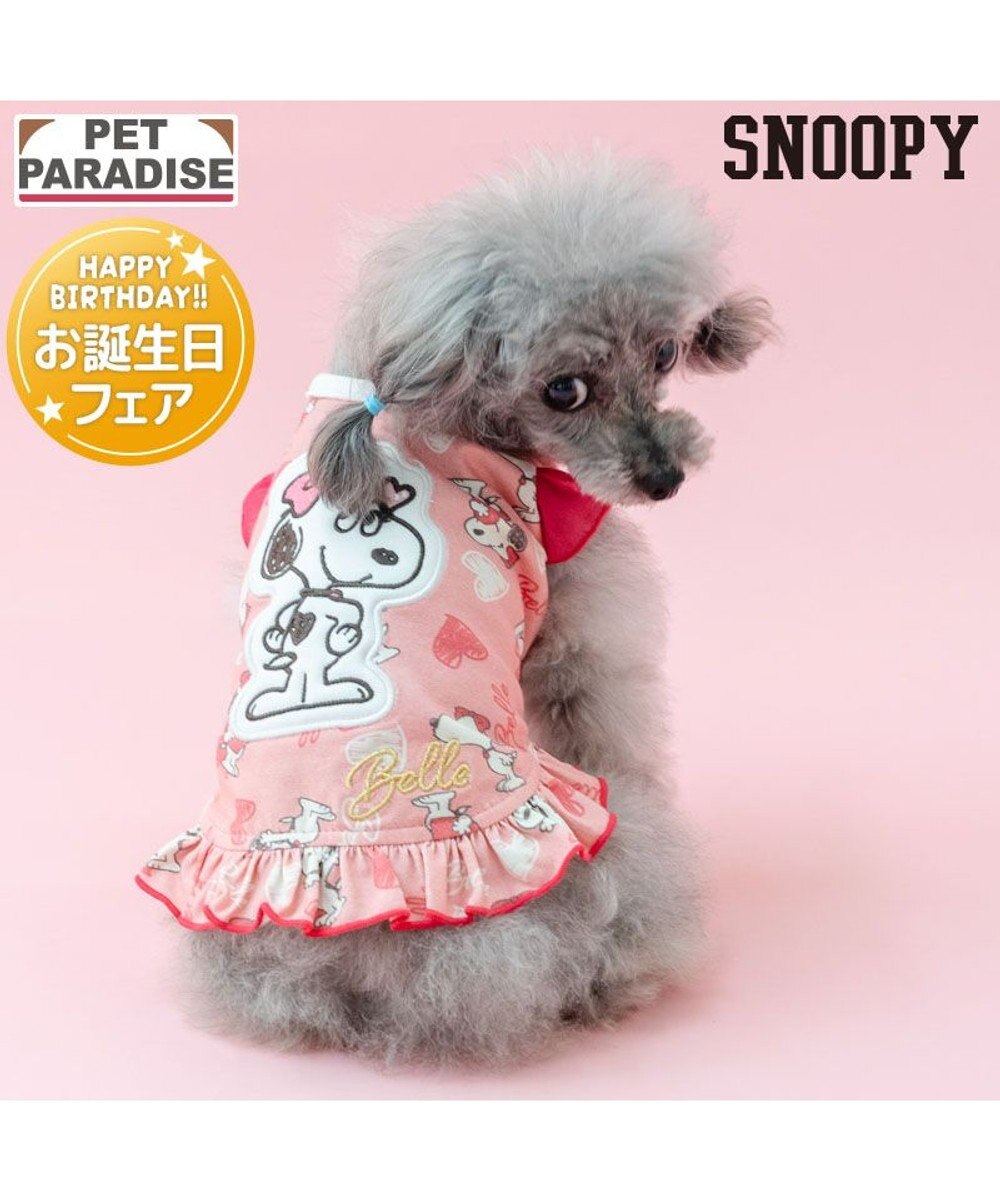 PET PARADISE スヌーピー ベル サングラス タンクトップ 小型犬 