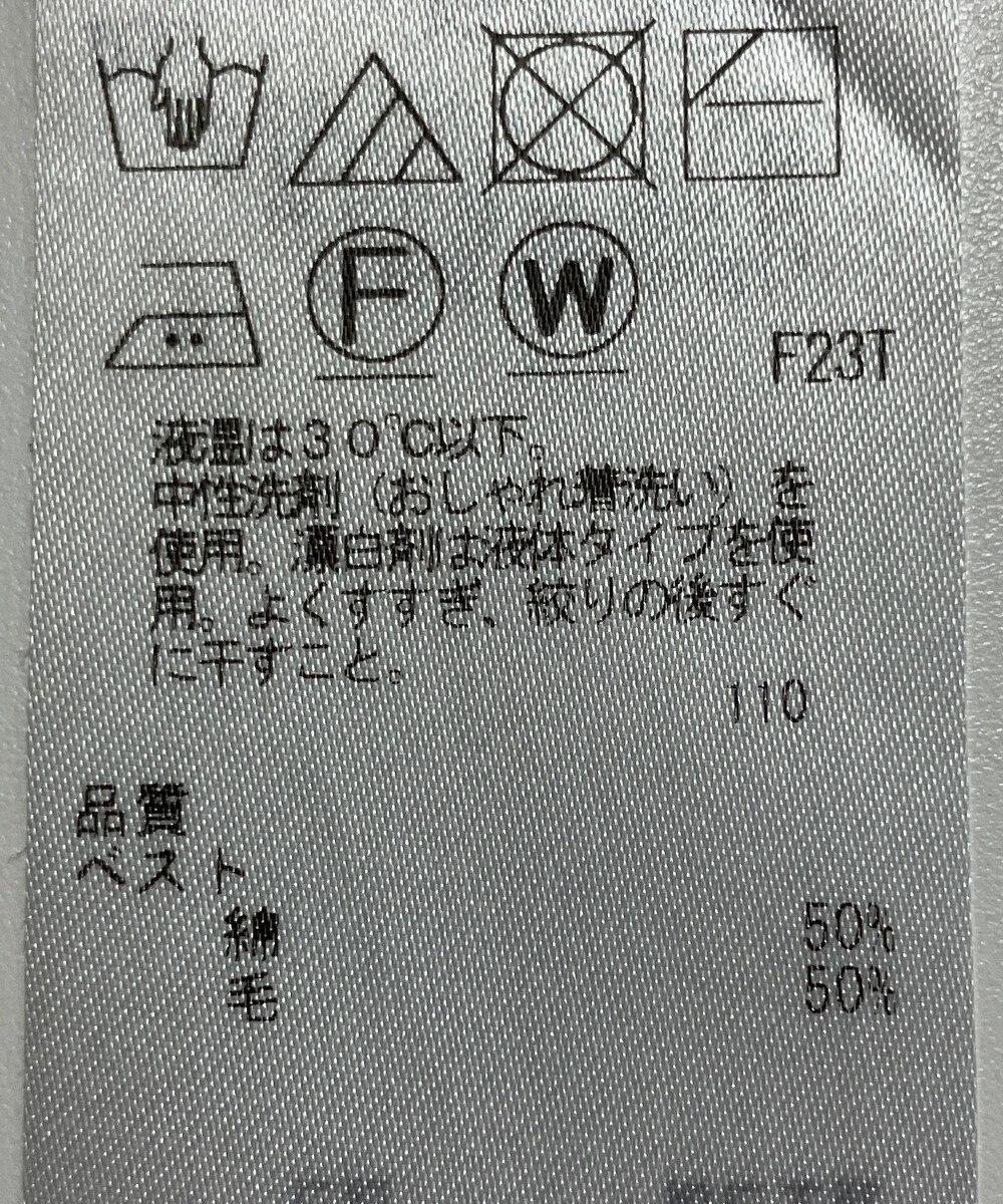 ONWARD Reuse Park 【23区】ニット秋冬 