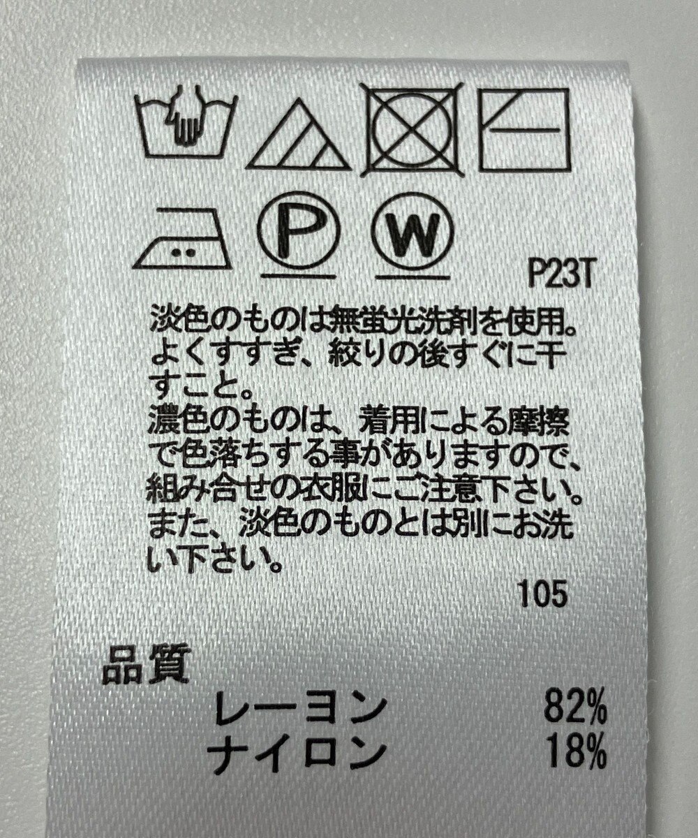 ONWARD Reuse Park 【any SiS】ニット春夏 