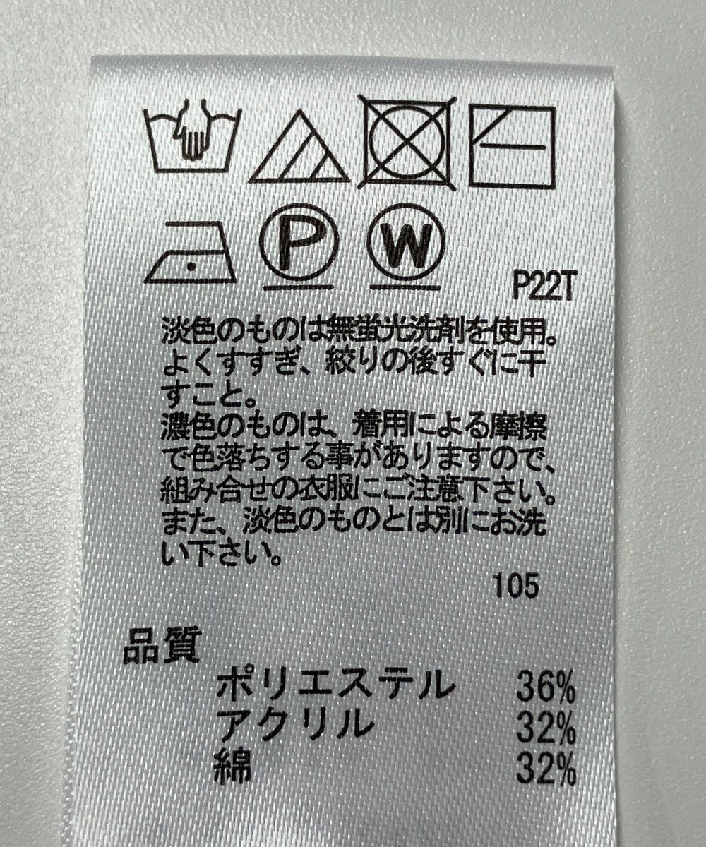 ONWARD Reuse Park 【any SiS】ニット秋冬 