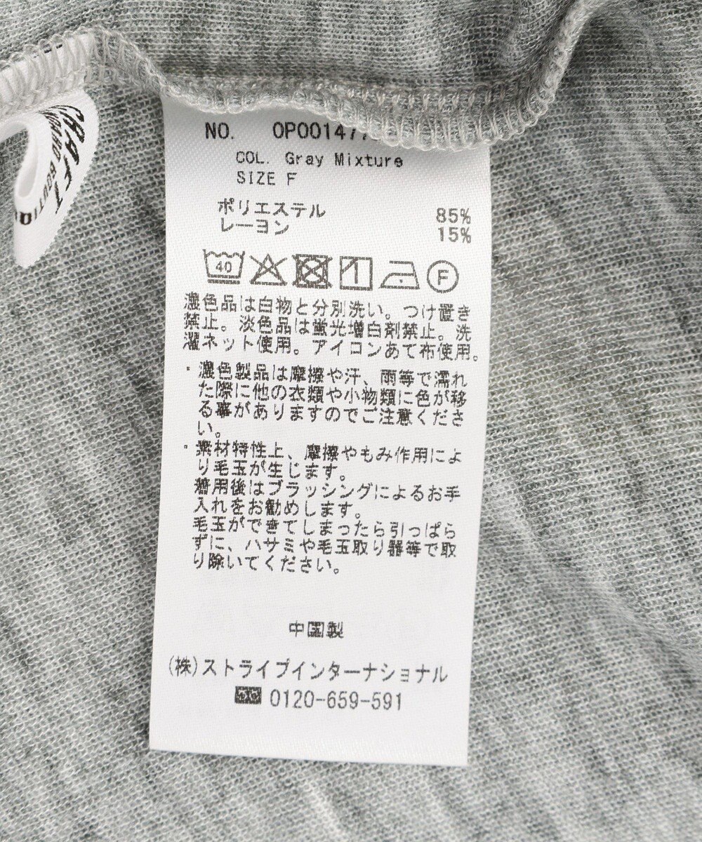 CRAFT STANDARD BOUTIQUE パイピングレイヤードバルーンプルオーバー 