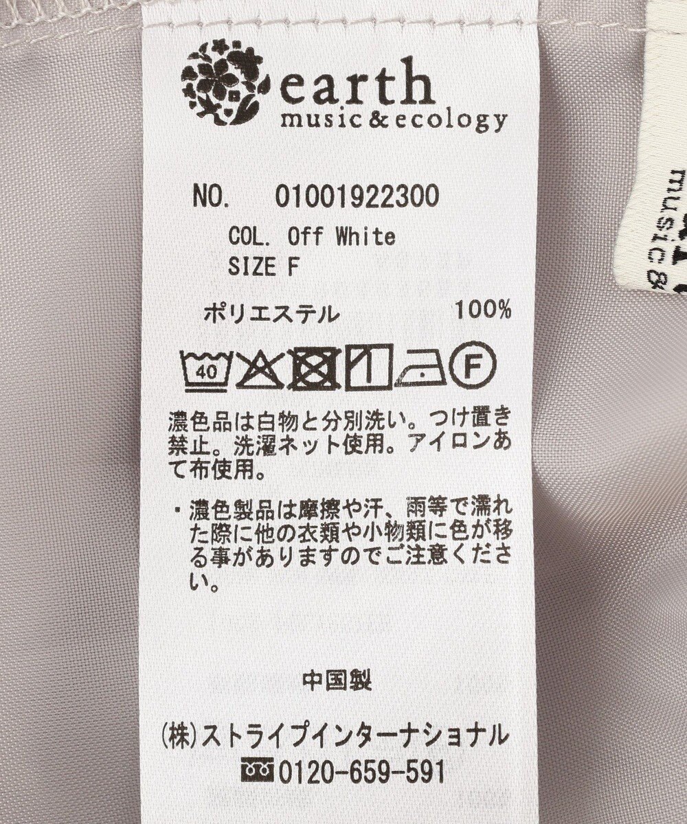 earth music&ecology 2wayレイヤードチュールスカート 