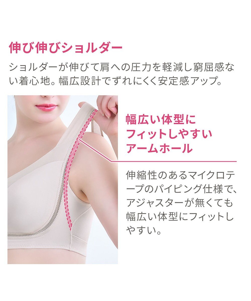 BRADELIS New York 【Yukine inc. / ブラデリス】ゆきねえとろりソフトシルク混ライトブラ25 着心地重視 軽くて快適 接触冷感機能付き 補正下着 