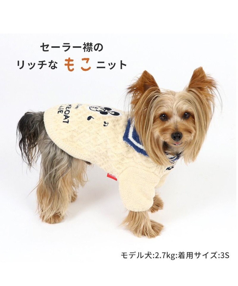 犬 服 ディズニー ミッキーマウス ニット 【小型犬】 リッチ もこもこ