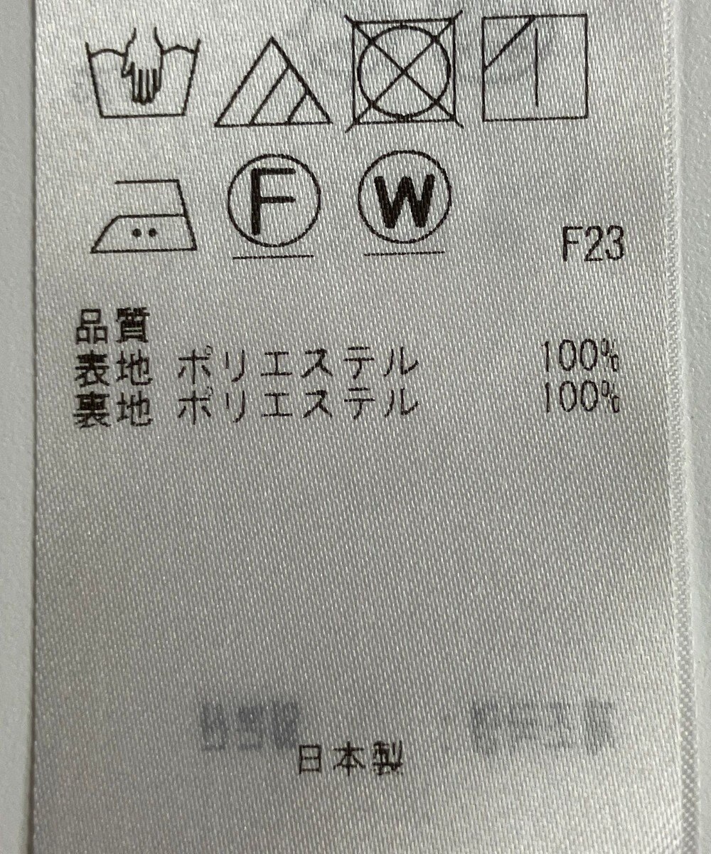 ONWARD Reuse Park 【組曲】スカート秋冬 