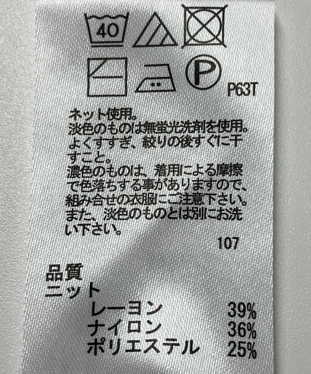 ONWARD Reuse Park 【any FAM】ニット秋冬 