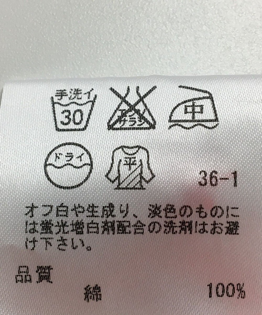 ONWARD Reuse Park 【組曲】ニット春夏 