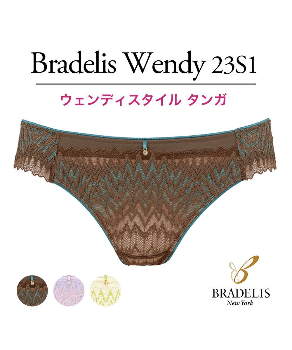 BRADELIS New York 【BRADELIS New York】　ウェンディスタイルタンガ23S1 