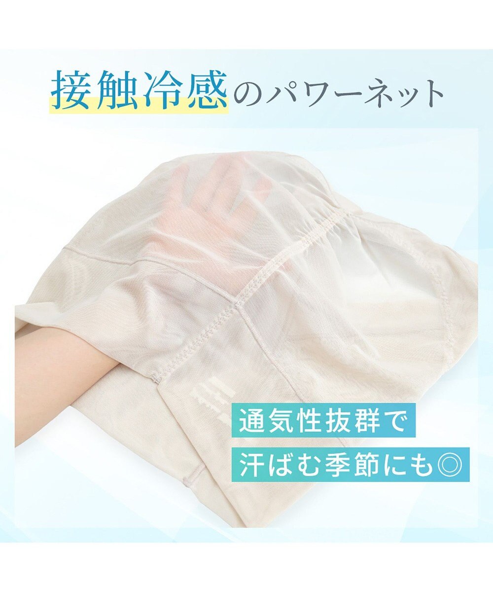 BRADELIS New York 【Yukine inc. 】ゆきねえモアソフト快適ホールドショーツ24  接触冷感で汗をかいても快適補正 