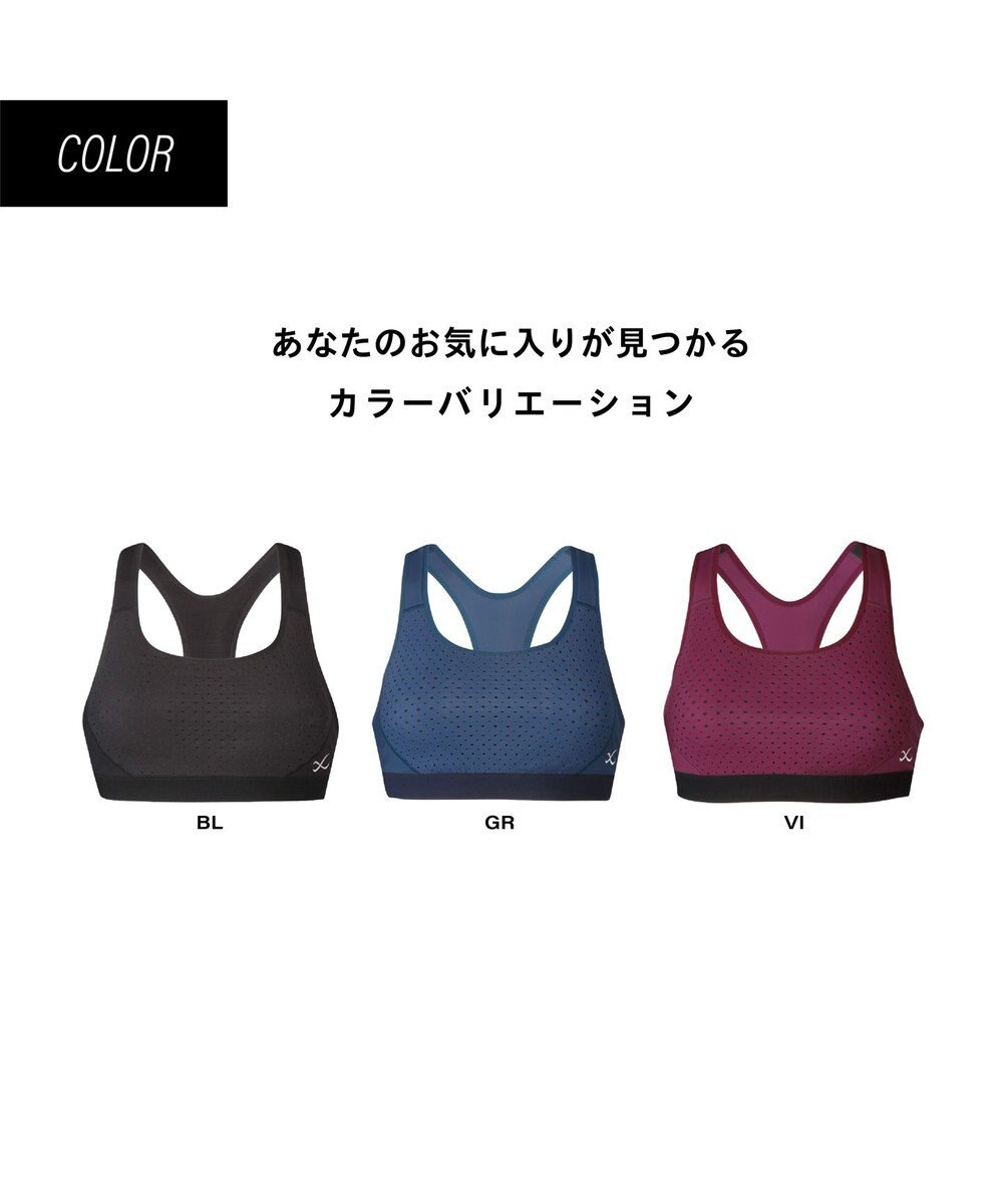 CW-X 【WOMEN】 スポーツブラ ハイ サポートタイプ 【高木美帆選手愛用】 バストをしっかり守る 吸汗速乾 HTY198 /ワコール 