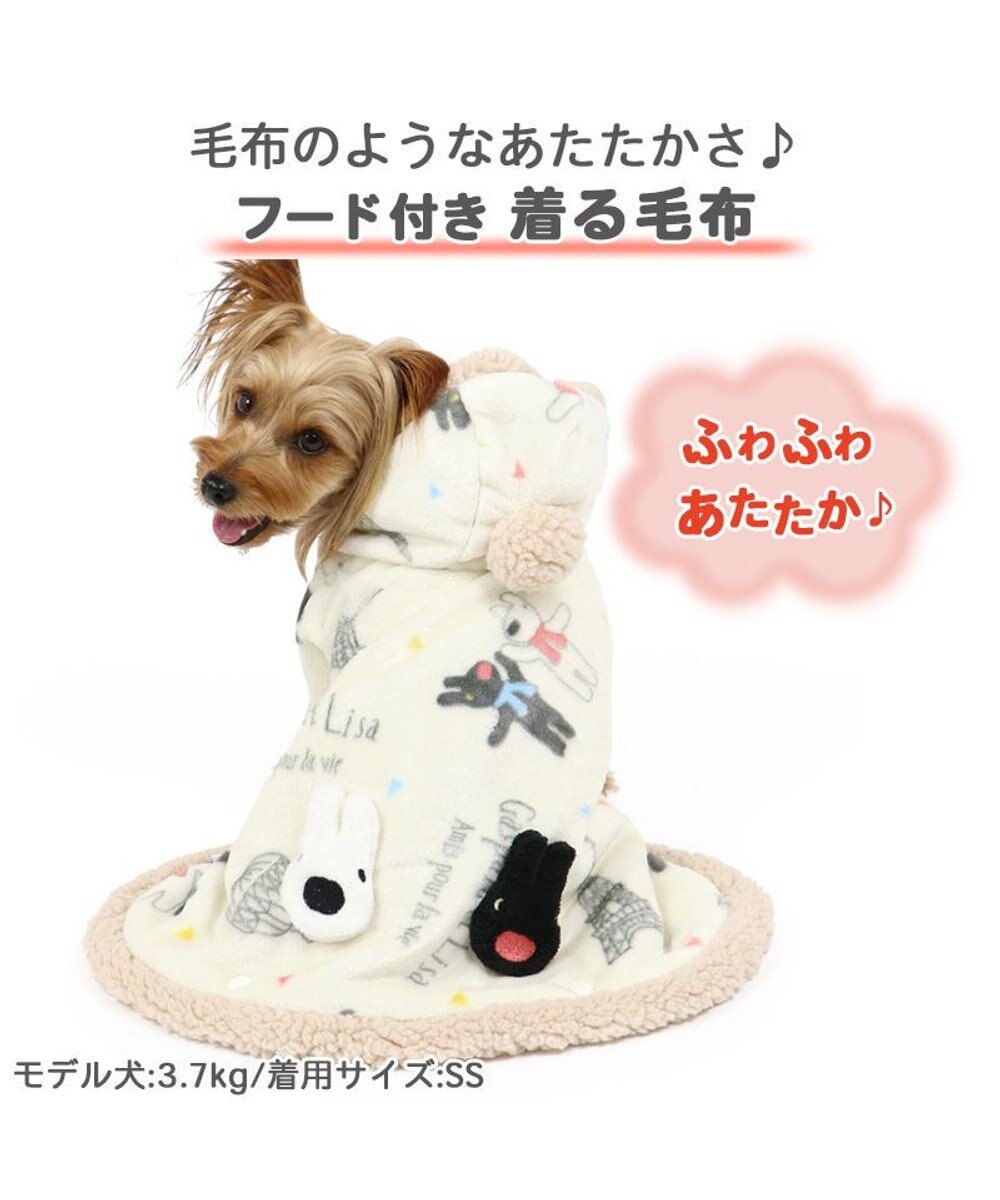 犬 服 秋冬 リサとガスパール 着る毛布 小型犬 気球柄 ドッグウエア ドッグウェア いぬ イヌ おしゃれ かわいい 暖かい Pet Paradise ファッション通販 公式通販 オンワード クローゼット 犬 服 秋冬 リサとガスパール 着る毛布 小型犬 気球柄 ドッグウエア ドッグウェア いぬ イヌ おしゃれ かわいい 暖かい Pet Paradise ファッション通販 公式通販 オンワード クローゼット