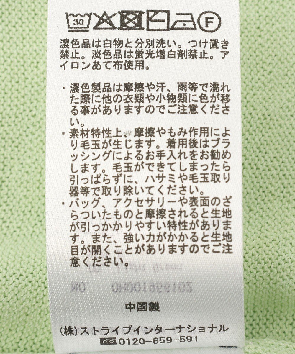 AMERICAN HOLIC 配色コクーンシルエットニット 