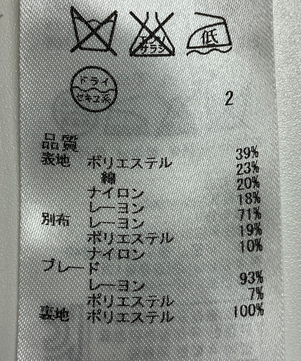 ONWARD Reuse Park 【23区】ジャケット春夏 