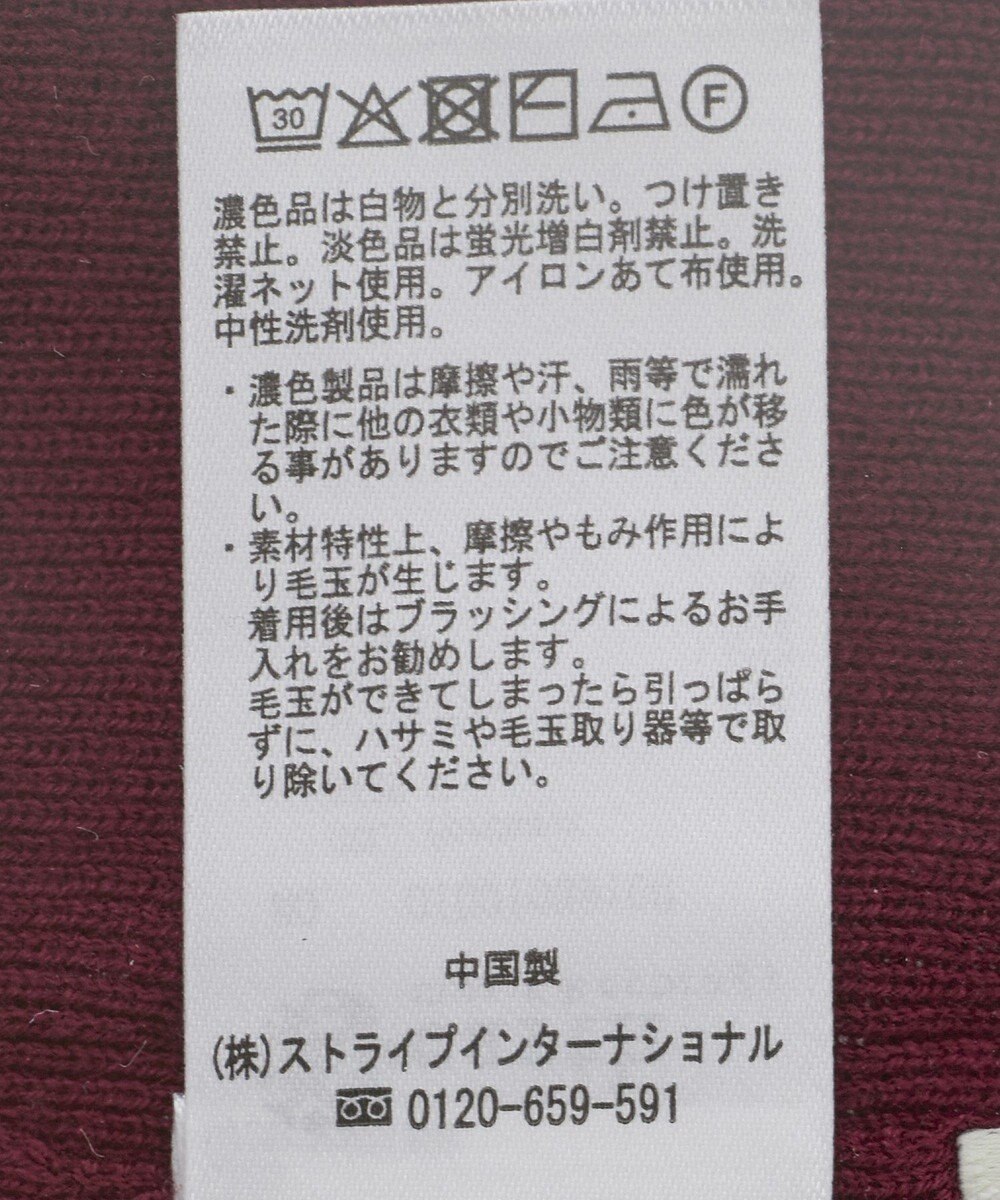 earth music&ecology ドレープニットプルオーバー 