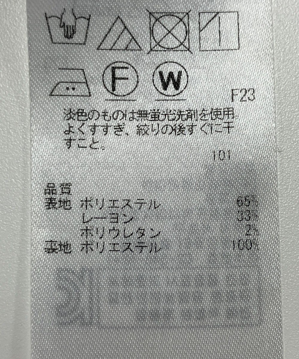 ONWARD Reuse Park 【23区】スカート春夏 