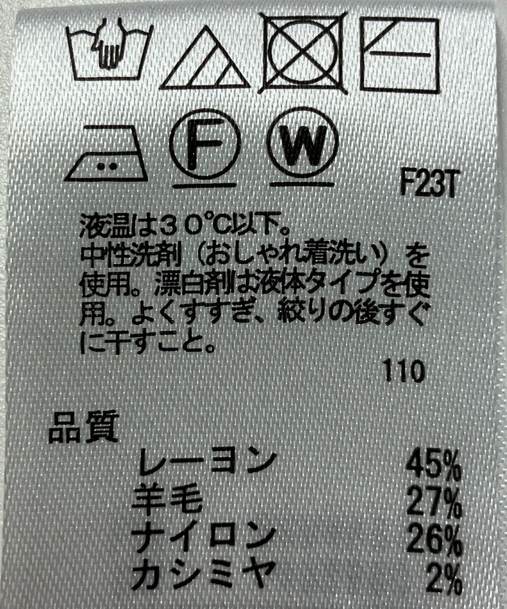 ONWARD Reuse Park 【any SiS】ニット秋冬 