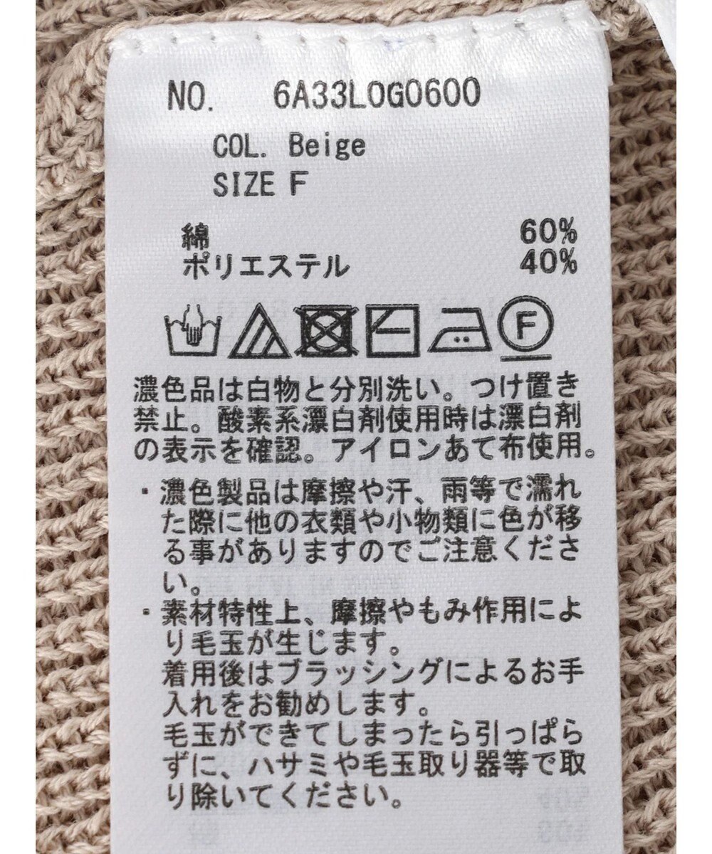 Green Parks ＳＥＴ２点ニットビスチェ＋とろみチュニック 