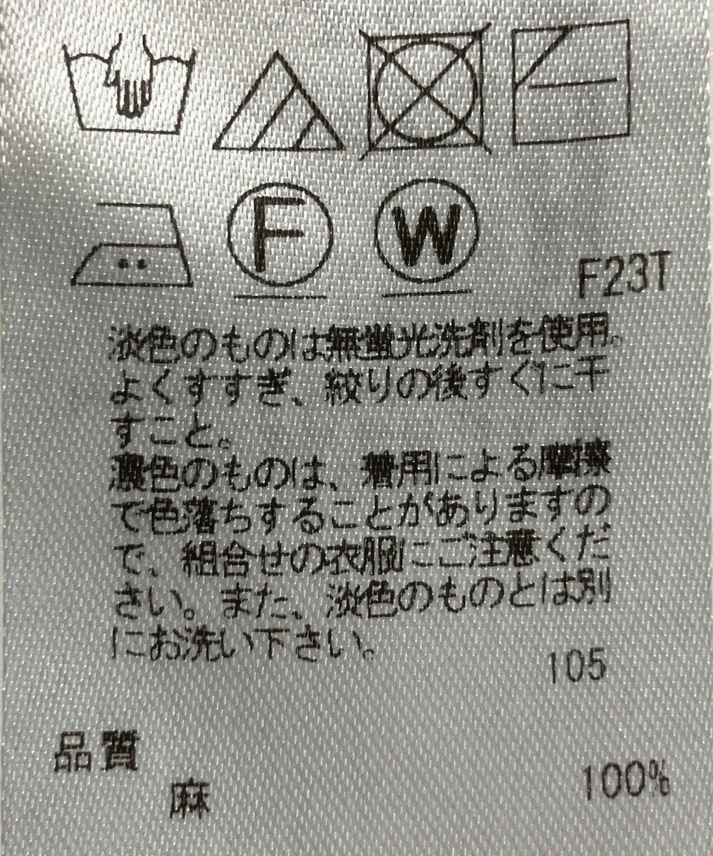 ONWARD Reuse Park 【23区】ニット春夏 