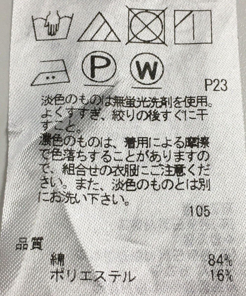 ONWARD Reuse Park 【組曲】ブラウス春夏 