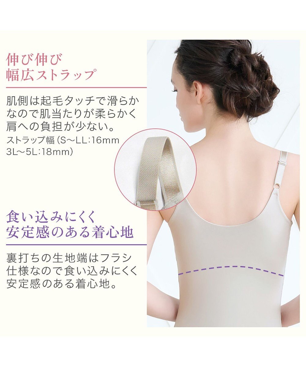 BRADELIS New York 【BRADELIS NewYork peace】綿混ストレッチハイブリッドハートカップブラキャミ25 ブラデリス 補正 下着 カップ付き ブラトップ シェイパー 