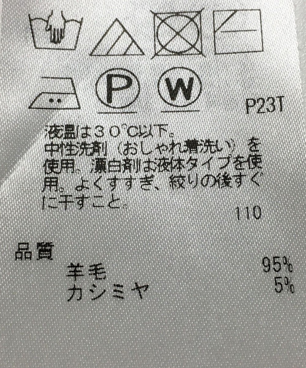 ONWARD Reuse Park 【23区】ニット秋冬 