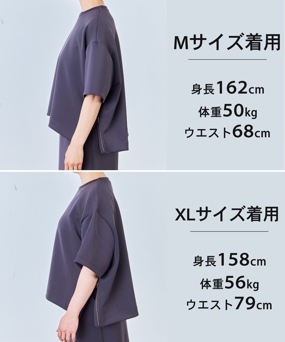 UNFILO 【VERY掲載】BEAUTY FORM JERSEY light サイドZIP プルオーバー 