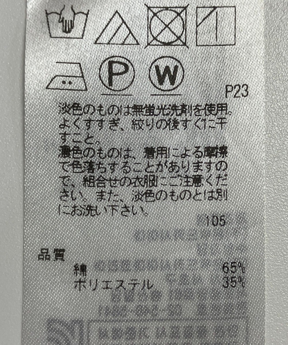 ONWARD Reuse Park 【23区】スカート春夏 