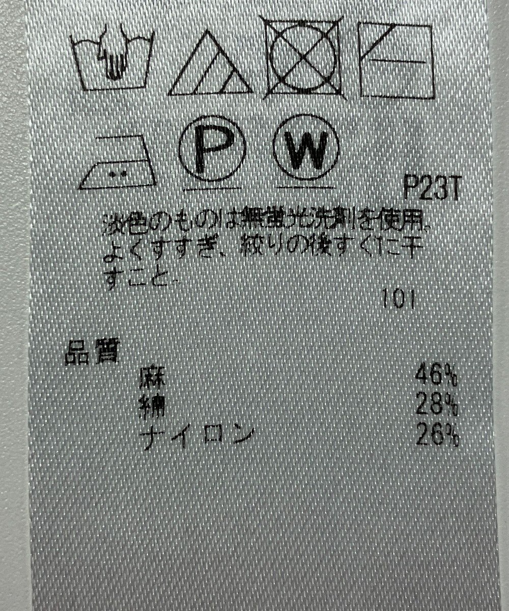 ONWARD Reuse Park 【自由区】ニット春夏 