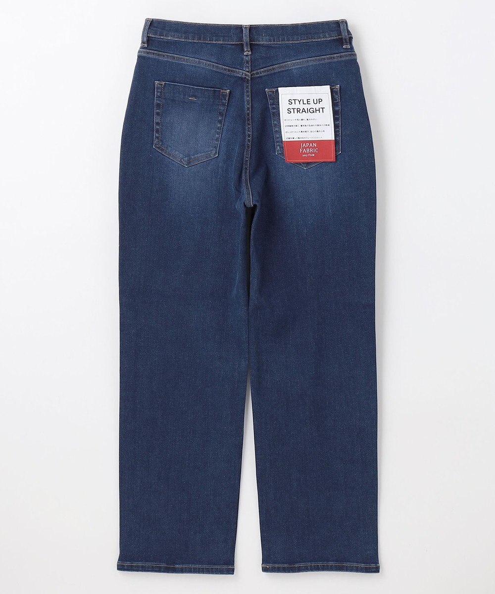 ANY 【ストレッチ】コンフォート美脚 デニムパンツ 
