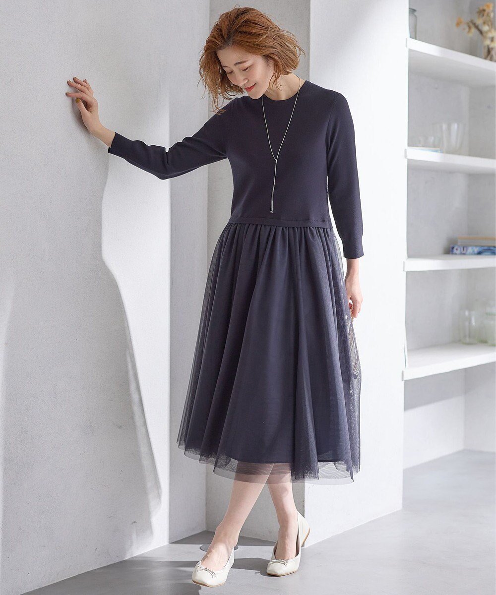 23区 【洗える】チュールコンビ ワンピース 