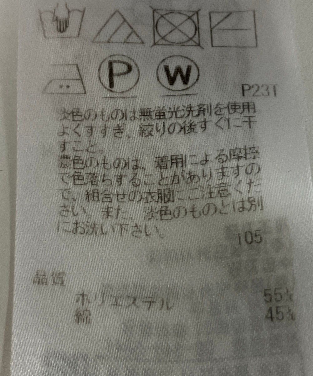 ONWARD Reuse Park 【23区】ニット春夏 