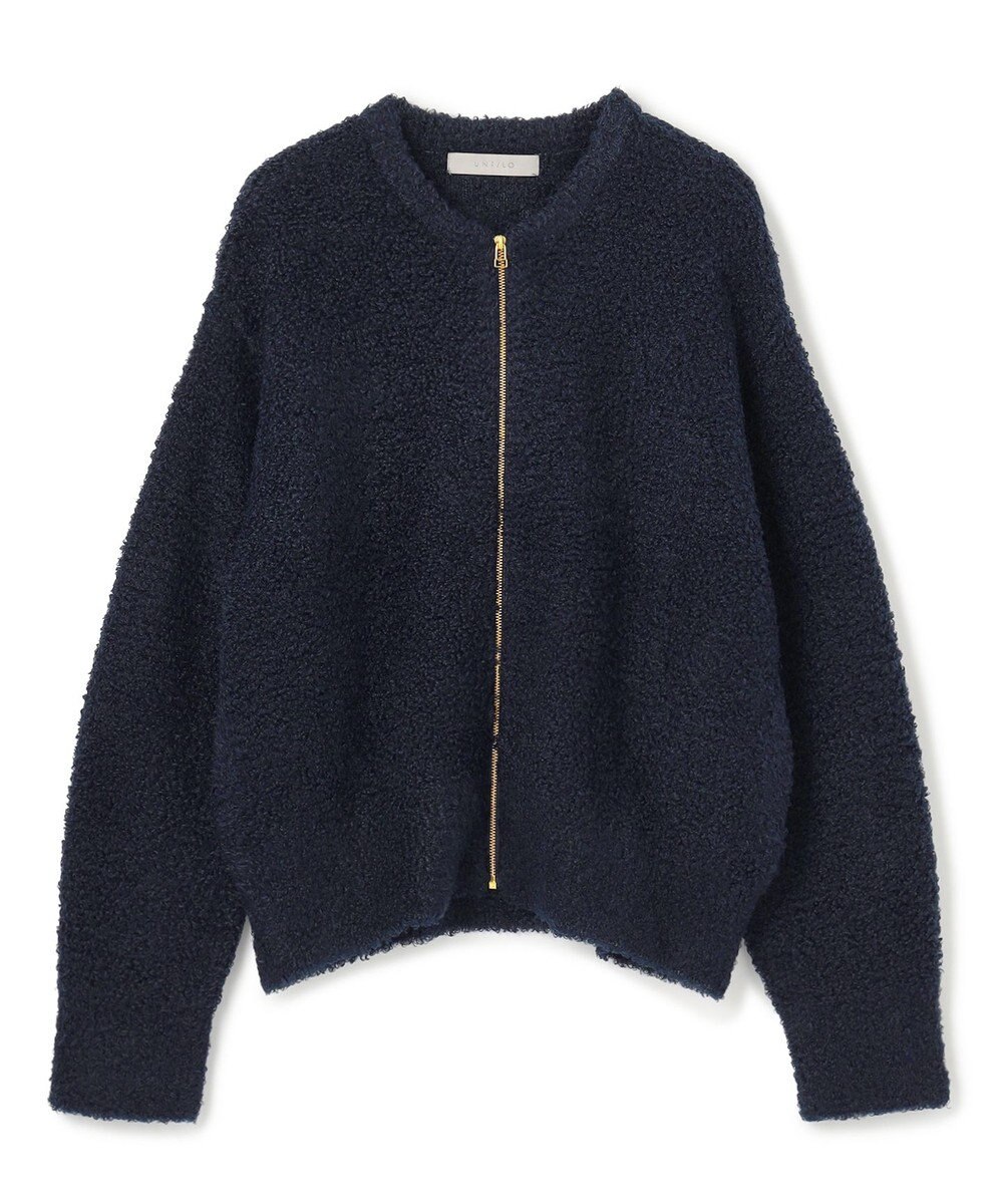 UNFILO プードルニット ZIPカーディガン 