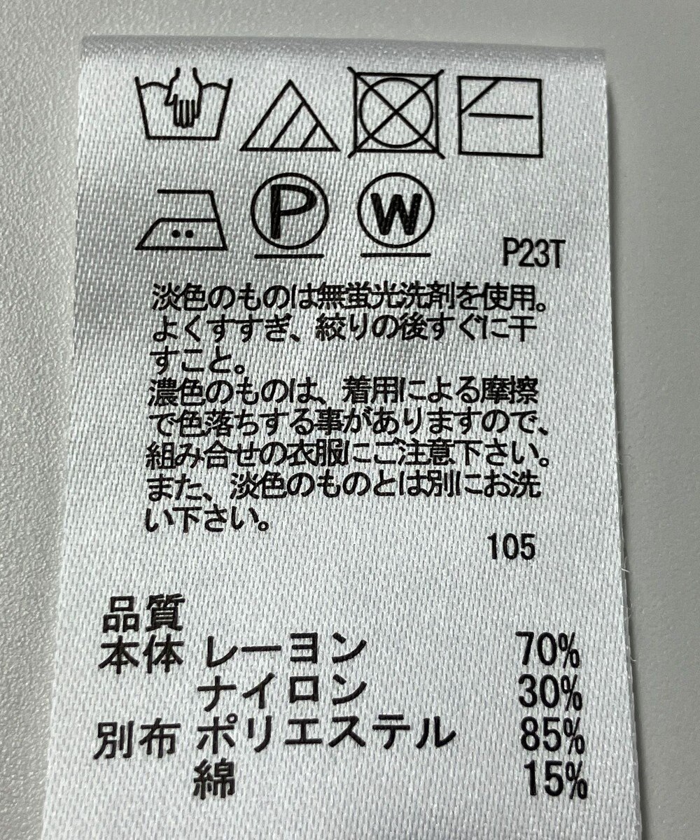 ONWARD Reuse Park 【any SiS】ニット春夏 