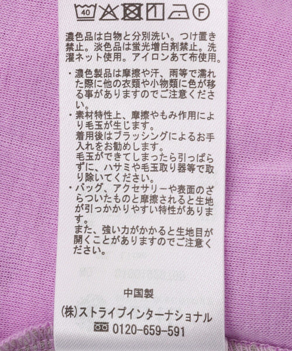 earth music&ecology シアーレイヤード風5分袖プルオーバー 