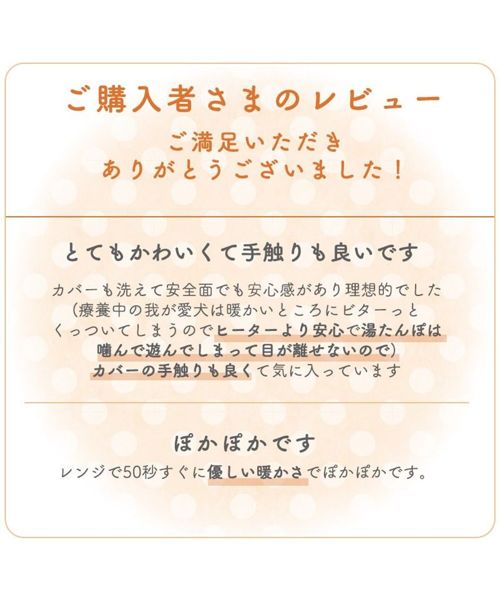 PET PARADISE スヌーピー スチームウォーマー 