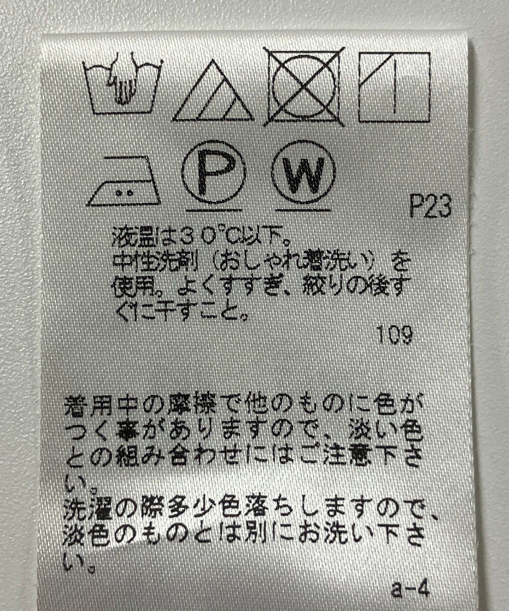 ONWARD Reuse Park 【JOSEPH】パンツ秋冬 