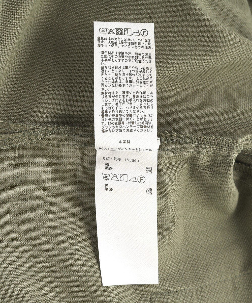 CRAFT STANDARD BOUTIQUE ビッグ袖デザインシャツ 