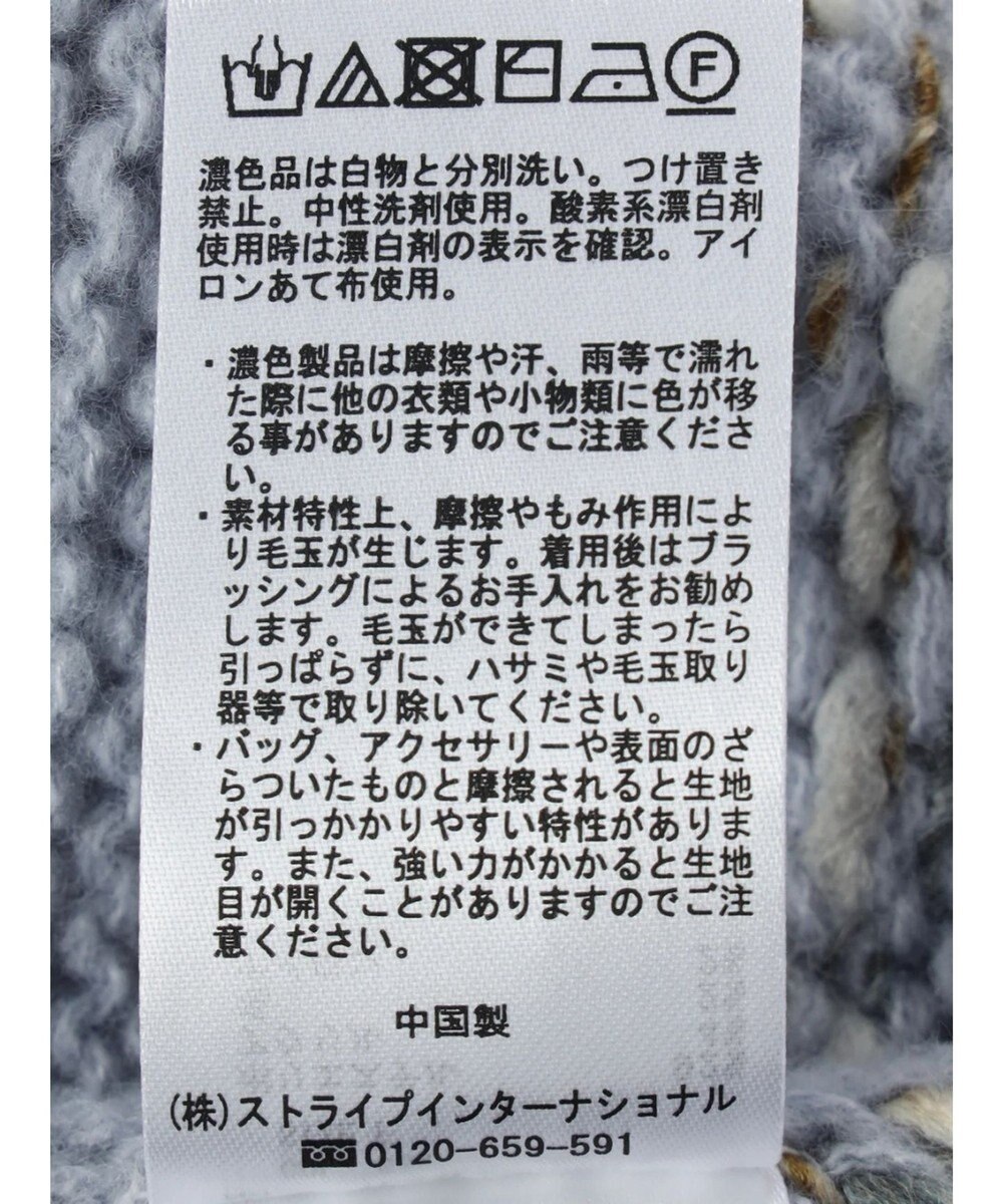 earth music&ecology スラブヤーンノルディックプルオーバー 