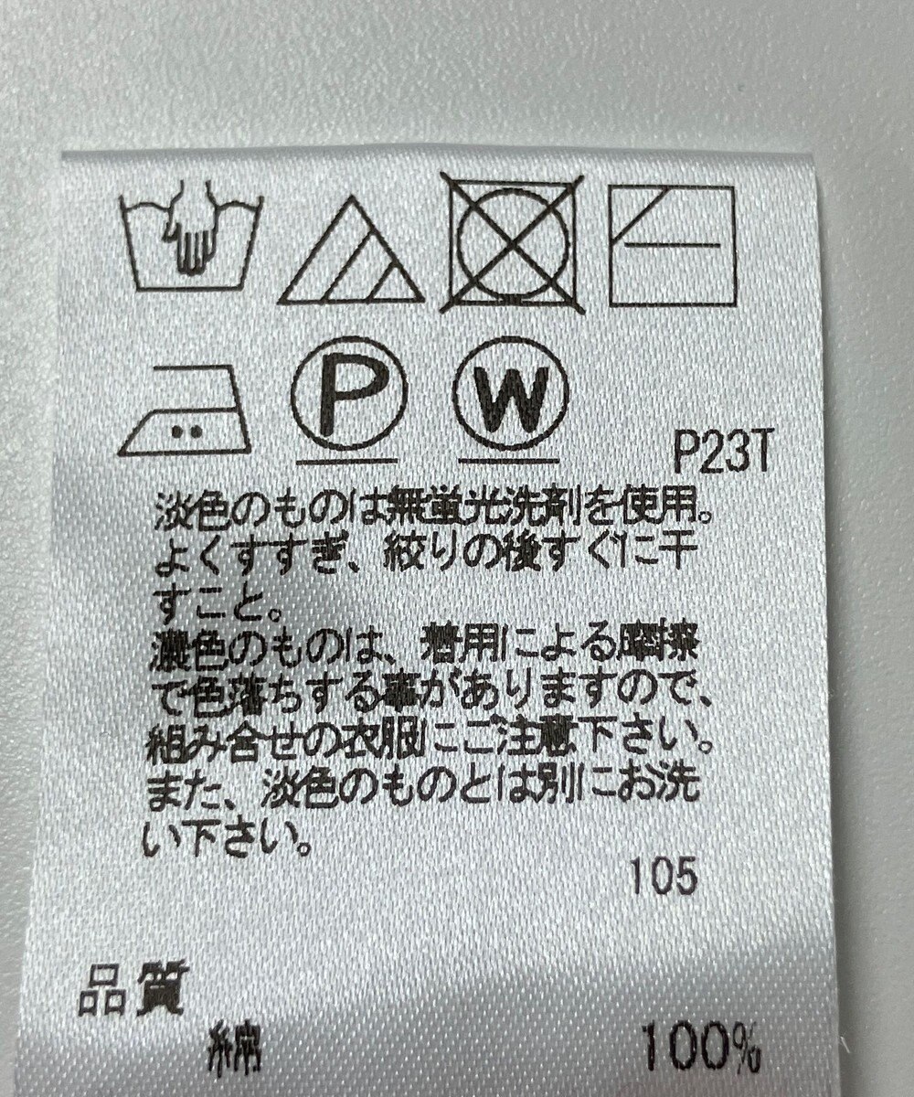 ONWARD Reuse Park 【J.PRESS】ニット春夏 