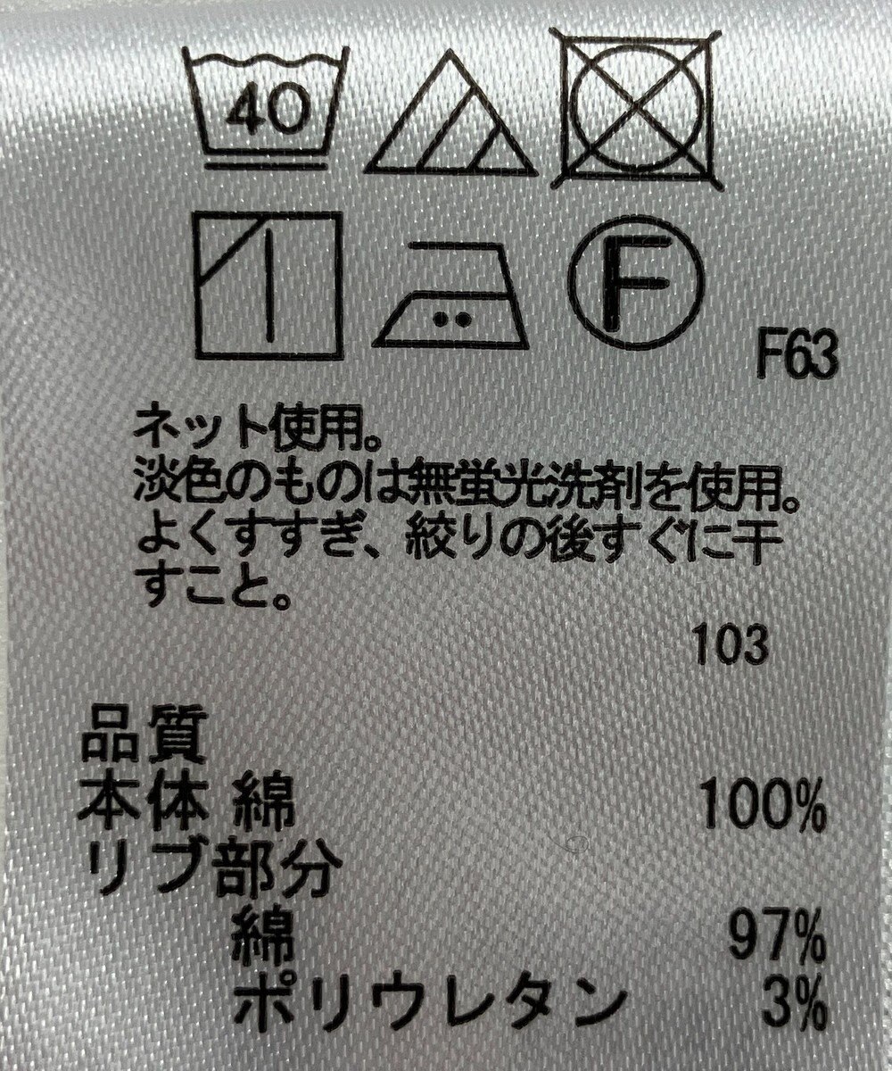 ONWARD Reuse Park 【any SiS】カットソー春夏 