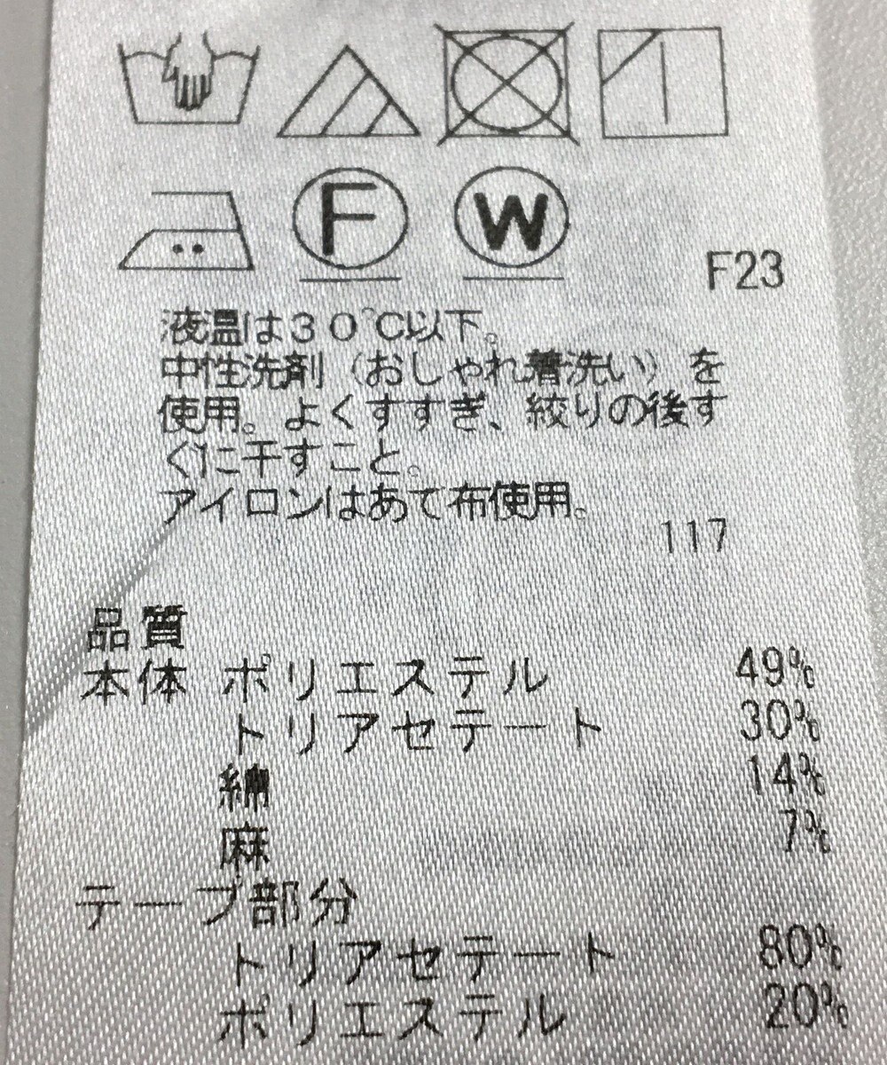 ONWARD Reuse Park 【ICB】ジャケット春夏 