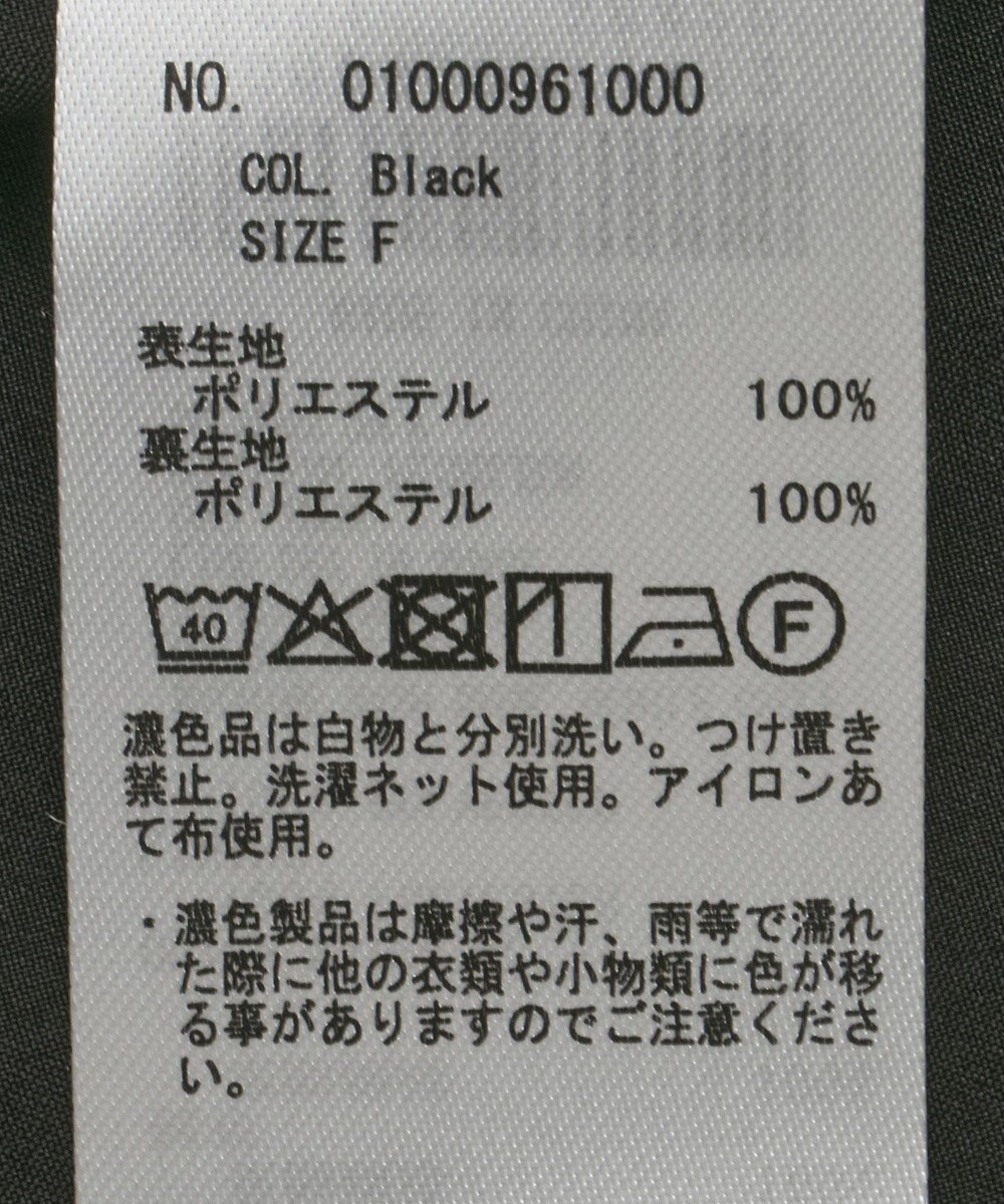 earth music&ecology バルーンミディスカート 