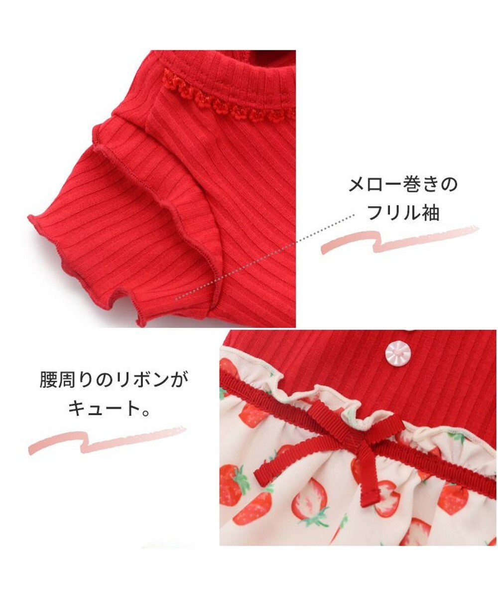 PET PARADISE 犬の服 犬 ワンピース 【小型犬】 苺柄 リブ ピンク レッド 