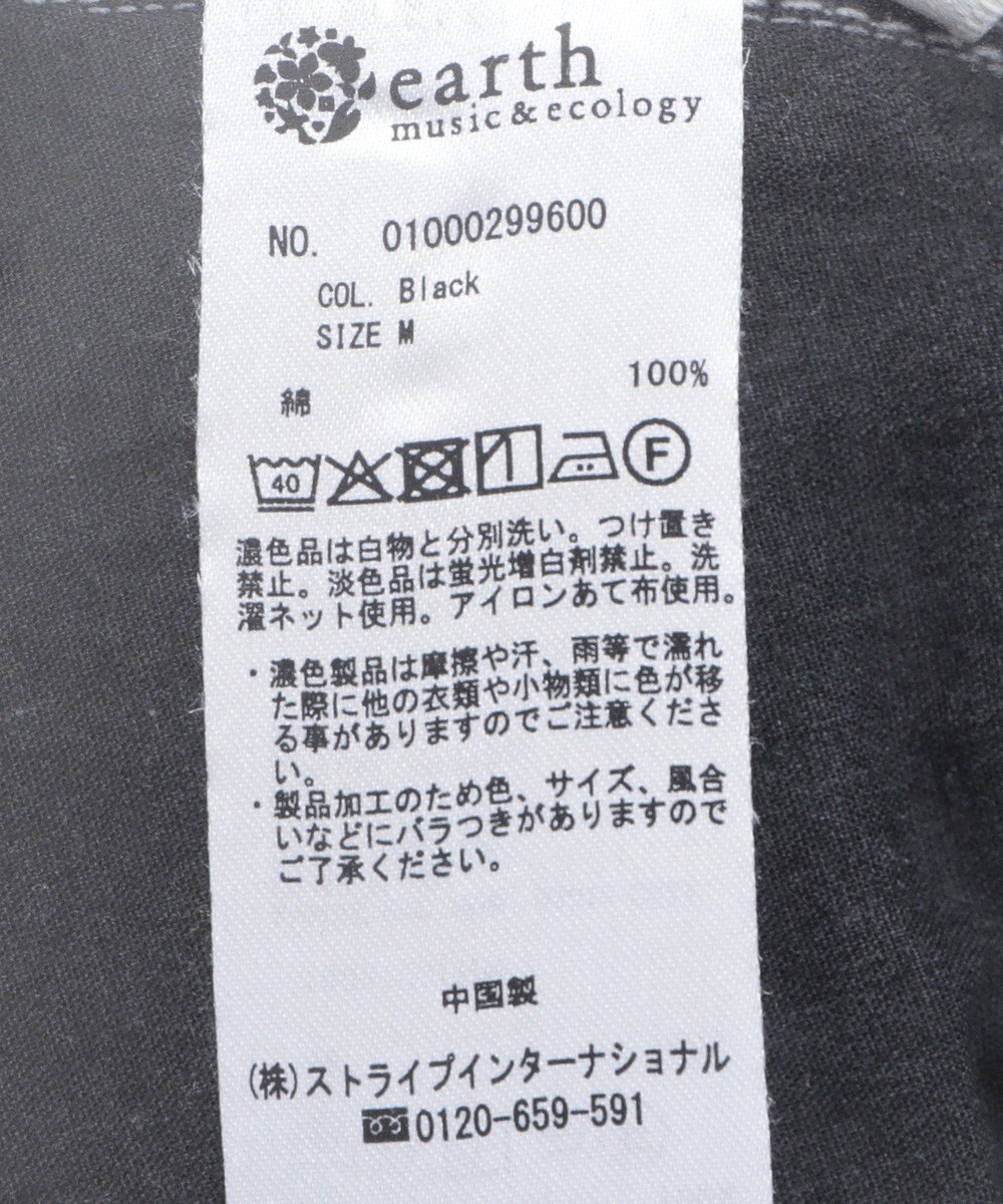 earth music&ecology ワンポイントロゴ刺繍デニムパンツ 