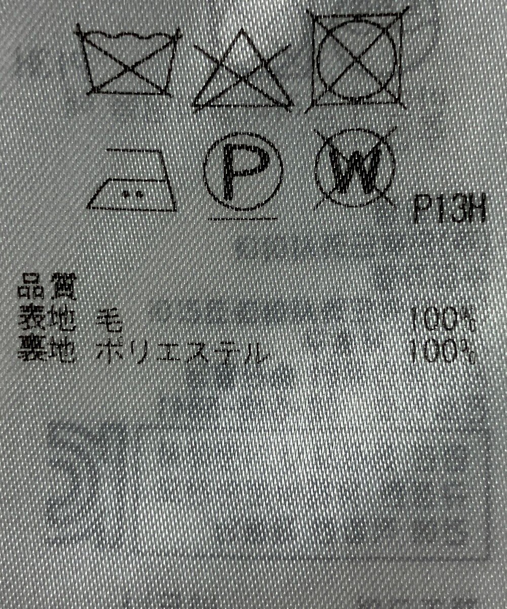 ONWARD Reuse Park 【23区】パンツ秋冬 