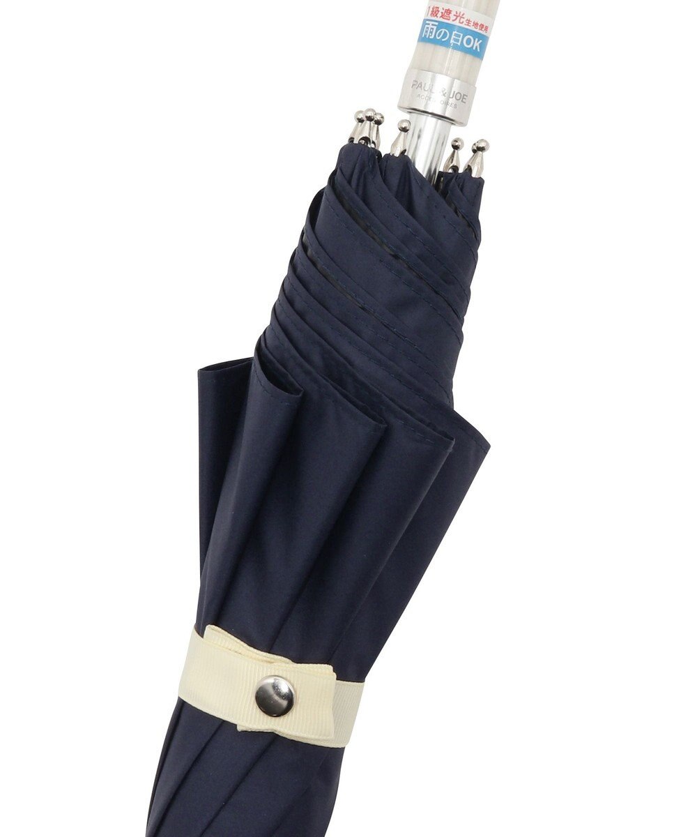 MOONBAT 【軽量】PAUL & JOE 晴雨兼用日傘 長傘 ワンポイントヌネット 一級遮光 遮熱 UV 